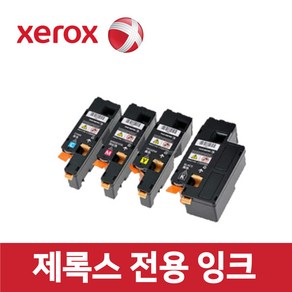 제록스 CP105b 호환 잉크 토너 DocuPint 프린터 프린트, 제록스 CP105b 모델, 검정, 1개