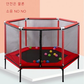 트램펄린 실내용 방방이 트램펄린, 레드, 1개