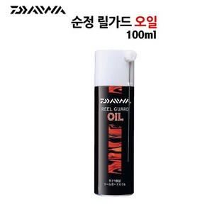 [낚시장터] 한국다이와정공 정품 릴가드 오일 스프레이 100m 다이와정품 Made in Japan, 1세트, 100ml