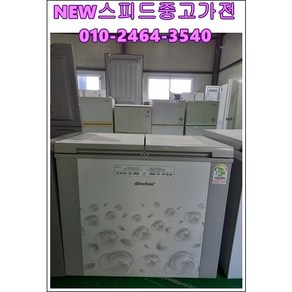 (중고)위니아딤채뚜껑형김치냉장고200L