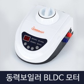 온수매트 보일러 1난방용 모터순환식 BLDC 모터채용