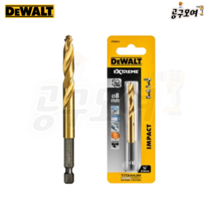 디월트 DT50013 티타늄 철공용 드릴 비트 8.0mm, 1개