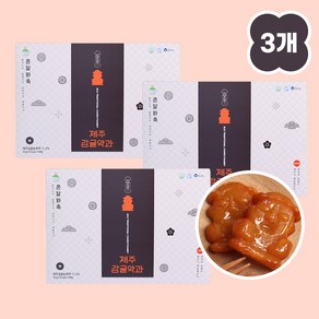 [3개묶음] 제주 감귤 하르방약과 제주특산품 선물세트, 3개, 240g