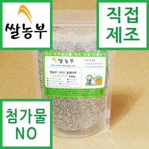 쌀농부 (국산) 들깨가루(껍질째생가루) 200g 곡물팩, 1개