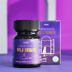 (1+1)숙면 다이어트 루나데일리, 2개, 60정