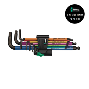 WERA 베라 950 9 Hex-Plus Multicolour 1 SB (05073593001) + 사은품 증정