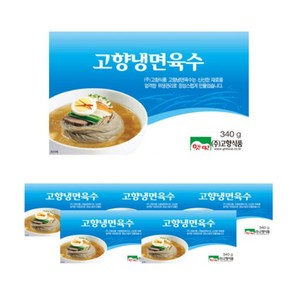 고향식품 냉면육수 340g 세트