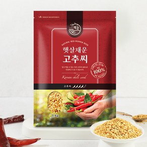 햇빛고을 [햇빛고을] 고추씨 1kg