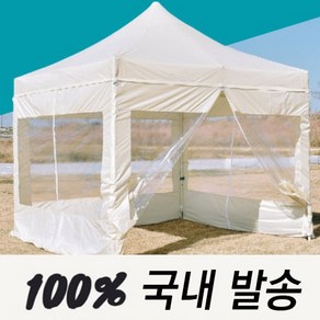 [국내발송] 캐노피 접이식 그늘막 캠핑 텐트 천막, 사각프레임+모기장옆면세트, 브라운