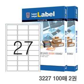 예현 전산라벨 3227 100매 27칸 62.5x30mm 바코드용 라벨지, 200매