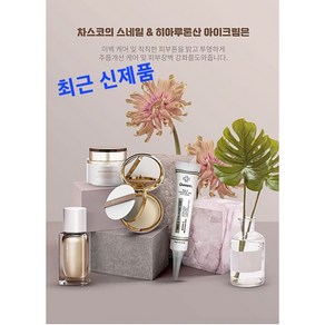 [명품차스코] 차스코 스네일 & 히아루론산 아이크림 40g - 미백 케어 주름개선 케어 크림(최신 제품- 유효기한: 2027. 7.31까지)- 별도 사은품 증정, 1개
