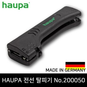 HAUPA 하우파 ALLROUNDER 전선탈피기 전설공구 전기 설비 200050