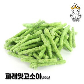 [안주킹] 파래맛고소아 80g 과자, 1봉