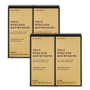 에스더포뮬러 여에스더 맥주효모 비오틴 울트라 케어 5200 맥스 4박스 (56포) 홈쇼핑 동일 상품, 4개, 14회분