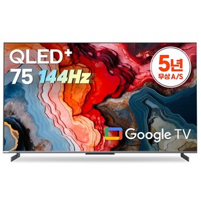 25년형 5년무상AS 이스트라 쿠카 144Hz AI 75 QLED 퀀텀사운드 구글TV