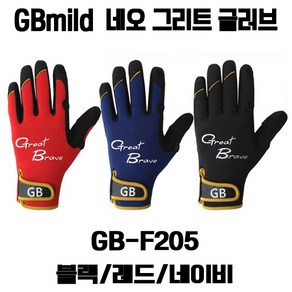 GBmild 지비 그리트 글러브 손가락 개폐식 동계용 낚시장갑 GB-F205