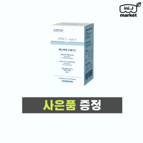 [국내정품]에스피엠 오메가3 강아지 고양이 60캡슐[매장], 고양이 사은품, 1개