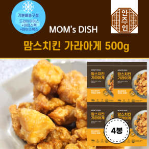 맘스터치 치킨가라아게 500g