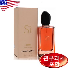 Armani Si Intense 3.4 oz WOMEN 조르지오 아르마니