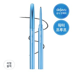 데자뷰 극세 크림 펜슬 번짐없는 아이라이너, 1개, 리얼블랙