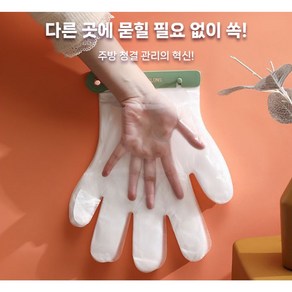 [샵앤블루] 1회용 위생장갑 디스펜서 (리필가능)