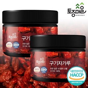 [KT알파쇼핑](토종마을)HACCP인증 국산 구기자가루 180g