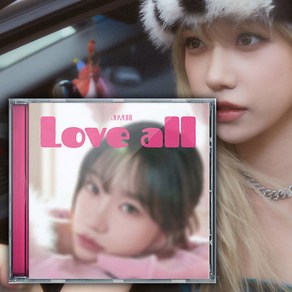 조유리 Love all+특전 택시 Taxi 미니 2집 쥬얼 러브 올 노래 굿즈 JOYURI, 조유리 러브올 쥬얼1종+특전