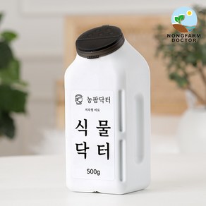 농팜닥터 완효성비료 알비료 코팅 4종 복합비료 지속형 식물닥터, 500g, 1개