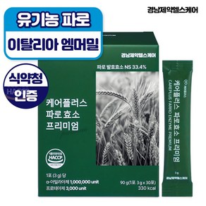 경남제약 헬스케어 케어플러스 식약청인증 파로 효소 프리미엄 30p, 1개, 90g