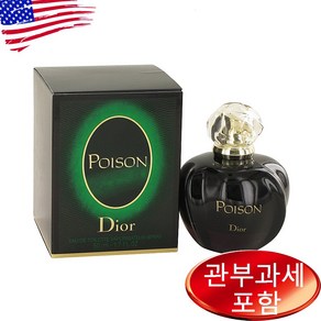 Poison 1.7 oz EDT WOMEN, 50ml, 1개