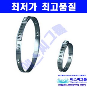 어드저스터블 한귀 클램프 다양한 범위 등속조인트, A2(60~120mm)x10개