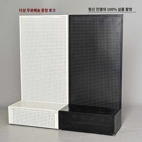 원룸 이동식 파티션 타공판 가벽 사무실 철제 화이트, 100*35*150cm 화이트