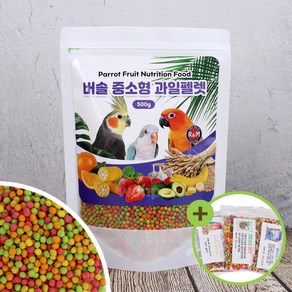 버솔 중소형 과일펠렛 500g 모란 왕관 코뉴어 새사료, 1개