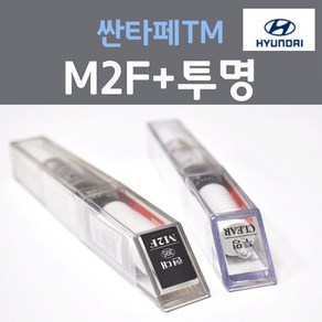 순정품 현대 싼타페TM M2F 마그네틱포스 붓펜 395 + 투명마감용붓펜 자동차 차량용 카 페인트, 2개, 8ml