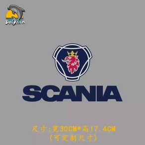 스카니아 SCANIA 트럭 호환 스티커 로고 바디 자동차 방수 태양 보호 반사, 1개, 12) 대형 반사 스타일 6