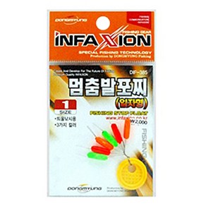 FL/인팩션 DIF-385 멈춤 발포찌(일자형)