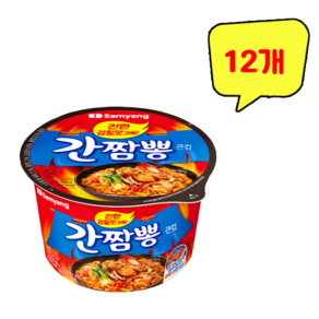 삼양식품 간짬뽕 큰컵 105g