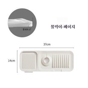 POMTOR 다용도 싱크대 실리콘 물막이 욕실 수도꼭지 패드 물막이 싱크대물막이, 2개, 베이지