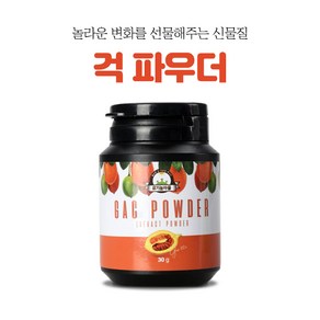 유기농마을 GAC 파우더 걱 추출분말 걱 다이어트, 30g, 1개