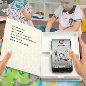 비밀 핸드폰 보관함 가짜 위장책 휴대폰 감추기 페이크책, 가족, 1개