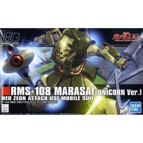 HGUC 1144 RMS-108 마라사이 (유니콘 Ver.) (기동전사 건담 UC)