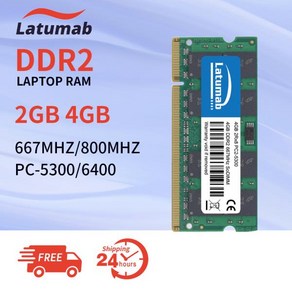 Latumab 메모리 RAM DDR2 노트북 SODIMM PC2 5300 6400 200 핀 1.8V 듀얼 채널 4GB 8GB 667MHz 800MHz, 2GB DDR2 800MHz x1, 1개