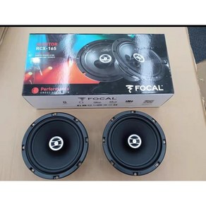 포칼 FOCAL RSE165 RCX165 자동차 스피커 6.5인치 자동차 차량용 오토바이 미드우퍼, 동축세트(뒷문), 1개