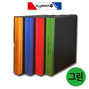 모닝글로리 60매 A4 그린 클리어 화일 파일 고정식 PW34011D, 1개, 1개