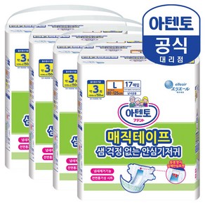 아텐토 성인용기저귀 일반 매직테이프, 대형, 1개, 17매입