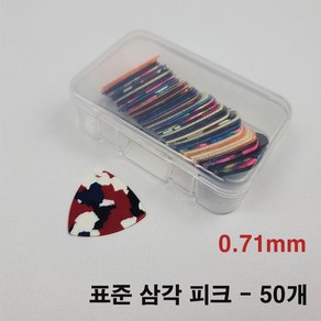 셀룰로이드 기타 피크 50개, 표준삼각피크0.71mm 50개, 1개