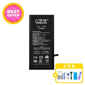 아이폰6 대용량 배터리 자가수리 교체 부품 KC인증 공구포함 iphone 6 battey, 1개