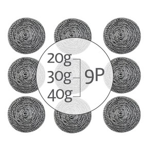 [9개 세트] 녹제거 탄냄비 주방 청소솔 (철수세미 A타입 9P 세트 모음) 20g 30g 40g 스텐 은사 수세미 리필, 선택01) 철수세미 A타입 20g, 1세트, 9개입
