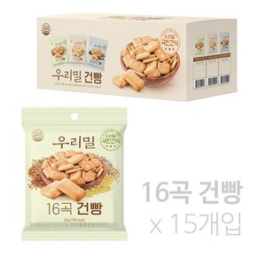 우리밀 16곡 건빵 25g x 15개입(박스)