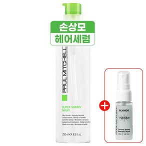 폴미첼 슈퍼 스키니 대용량 헤어 에센스 세럼 250g (+증정), 1개, 250ml